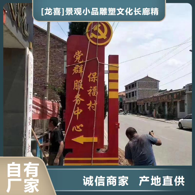 工厂精神堡垒欢迎订购