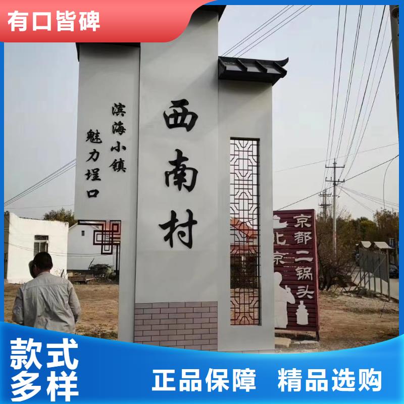 景区标志精神堡垒信赖