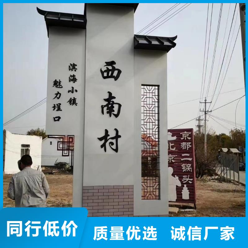 产业园精神堡垒品质放心
