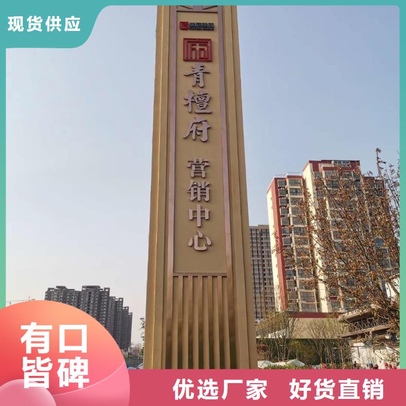 景观精神堡垒雕塑售后无忧