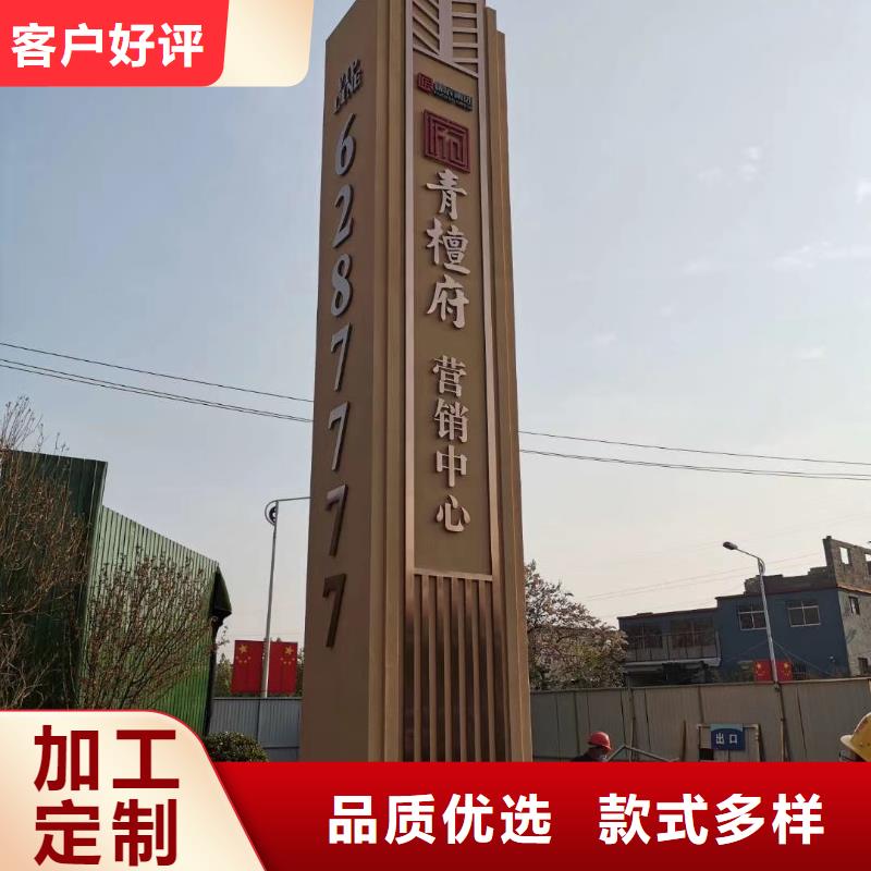 路口指引精神堡垒雕塑品质过关