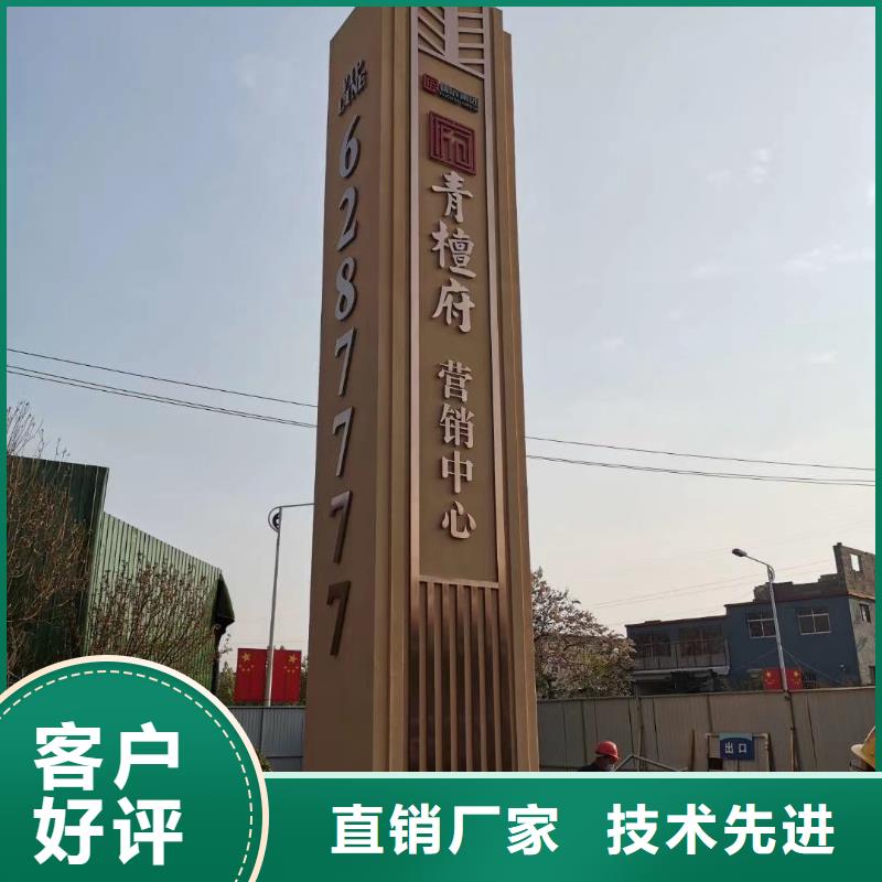 防腐防锈精神堡垒信赖