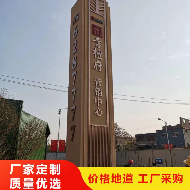 乡村振兴精神堡垒