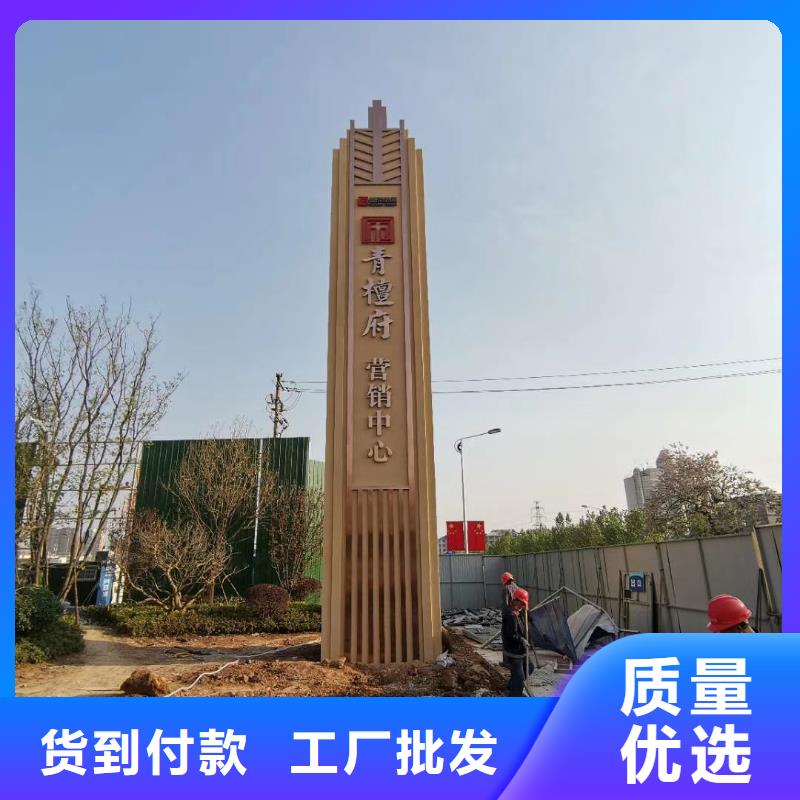公园精神堡垒雕塑质量可靠