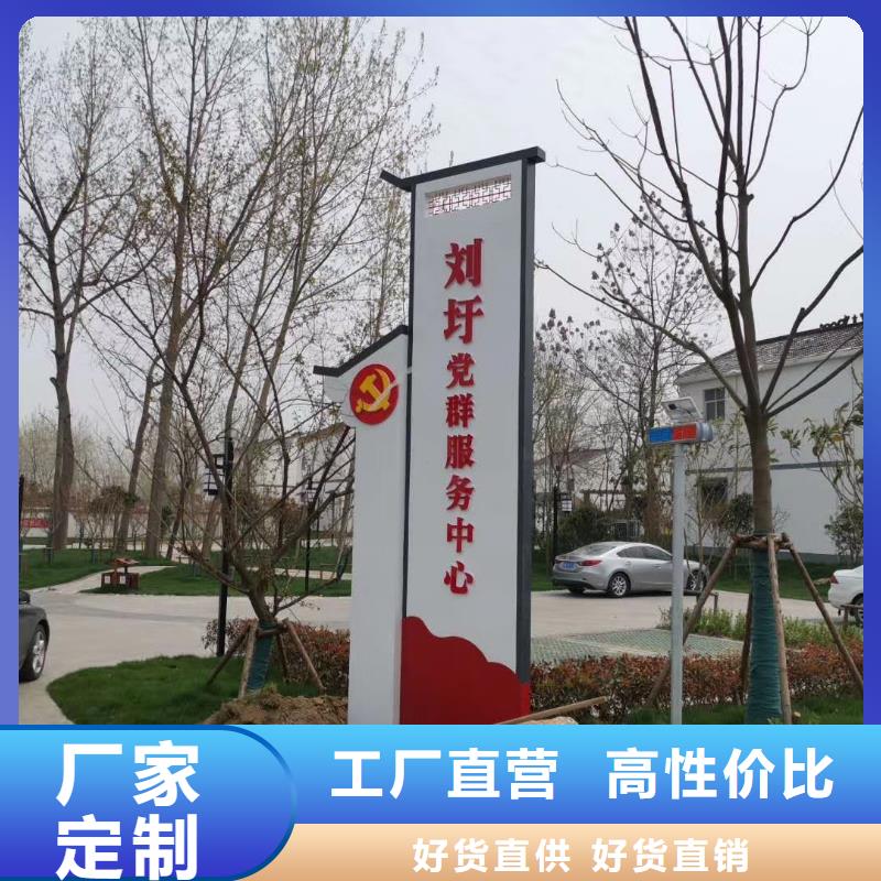 东方市景区标志精神堡垒质优价廉