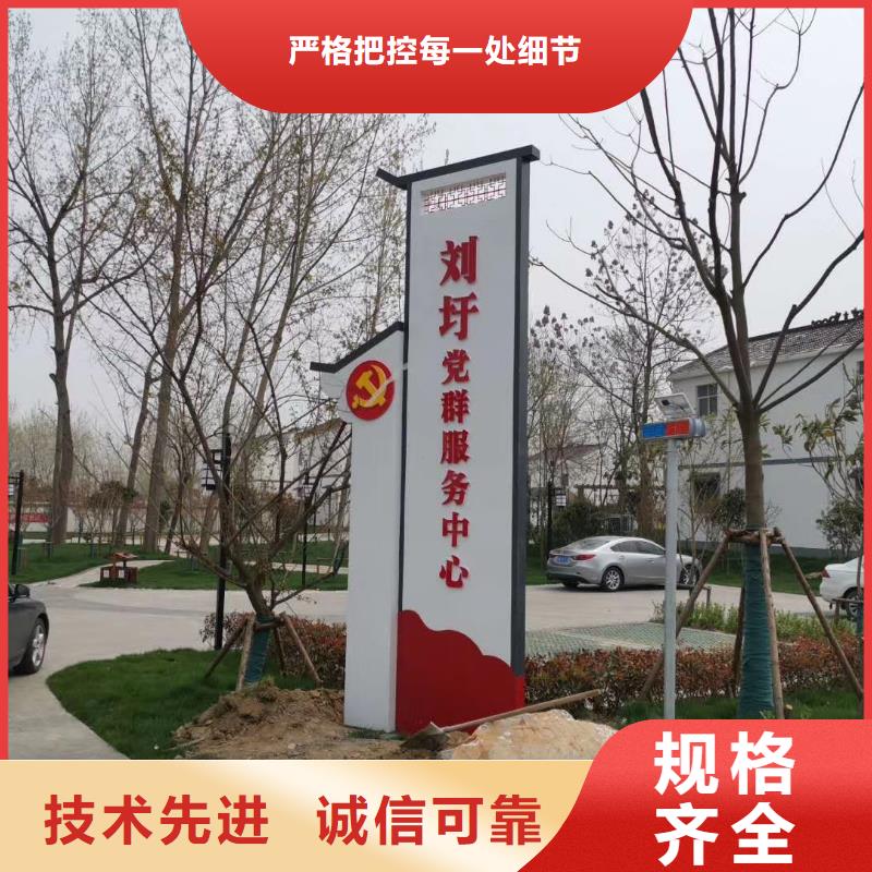 公园精神堡垒品质过关