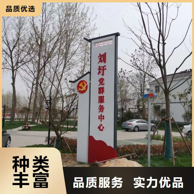 乡村振兴精神堡垒
定制仿古精神堡垒
不锈钢精神堡垒导视牌
景区精神堡垒
大型不锈钢精神堡垒
精神堡垒制作厂家
停车场精神堡垒
广场精神堡垒
城市标志精神堡垒
工地住宅精神堡垒
防腐防锈精神堡垒
户外异性精神堡垒
美丽乡村精神堡垒
商场精神堡垒
小区住宅精神堡垒
产业园精神堡垒来图定制