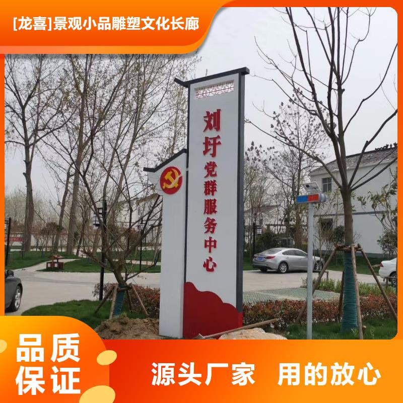 景区标志精神堡垒近期行情