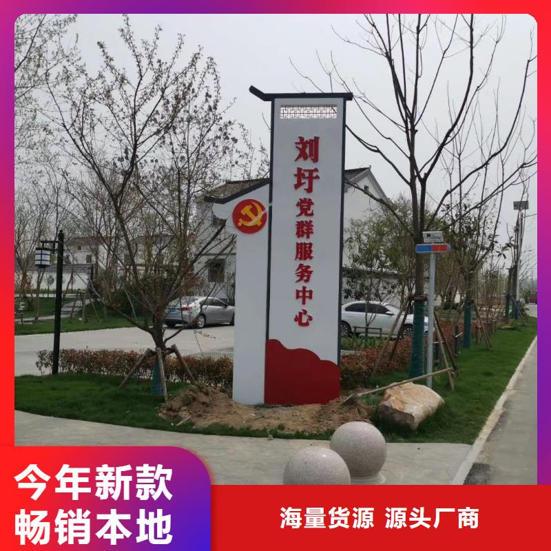 乡村振兴精神堡垒