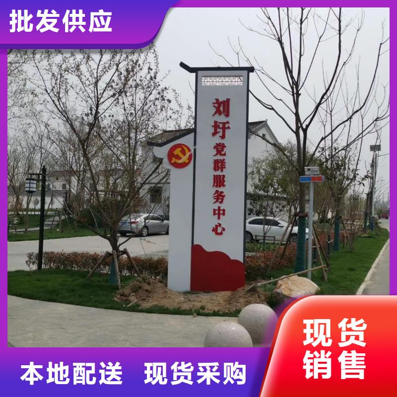 学校精神堡垒售后无忧