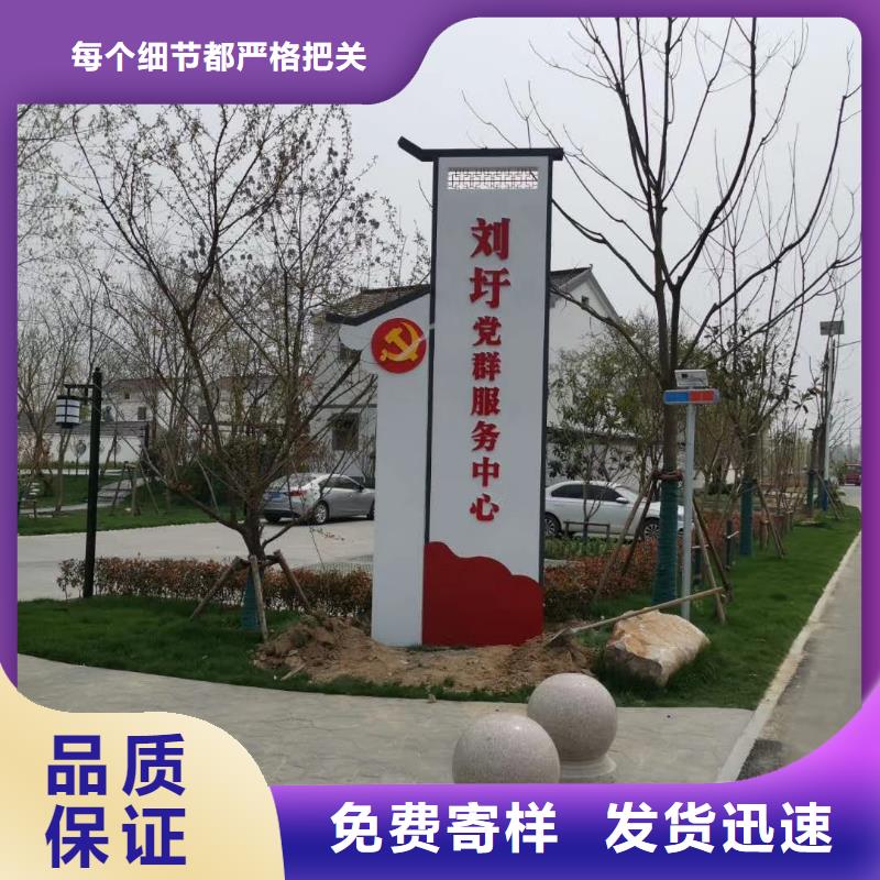 学校精神堡垒厂家直销
