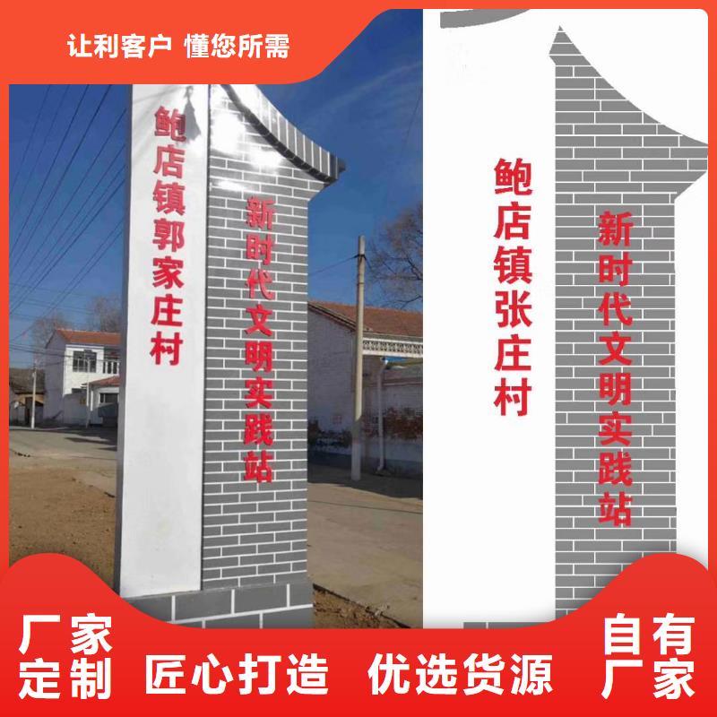 景区精神堡垒质优价廉