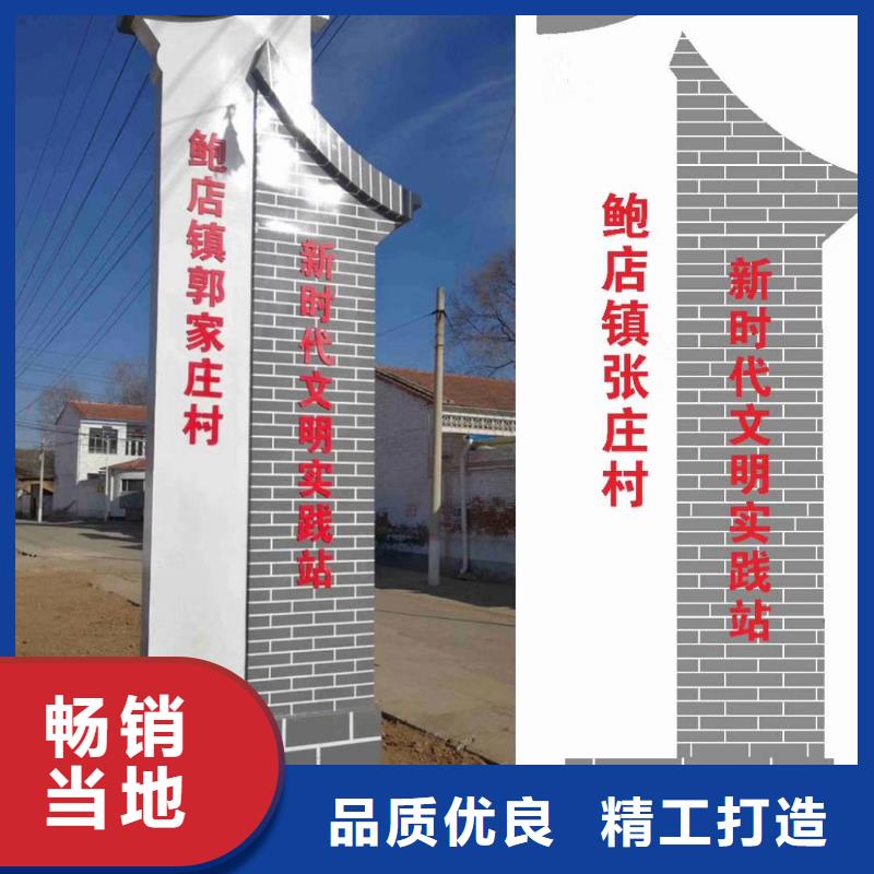 学校精神堡垒欢迎咨询