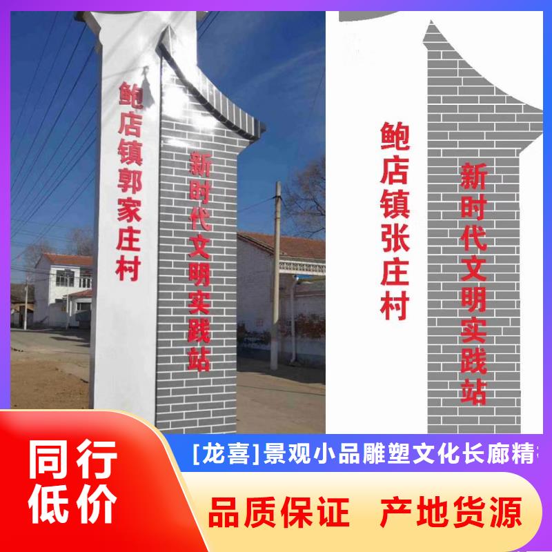 精神堡垒雕塑性价比高