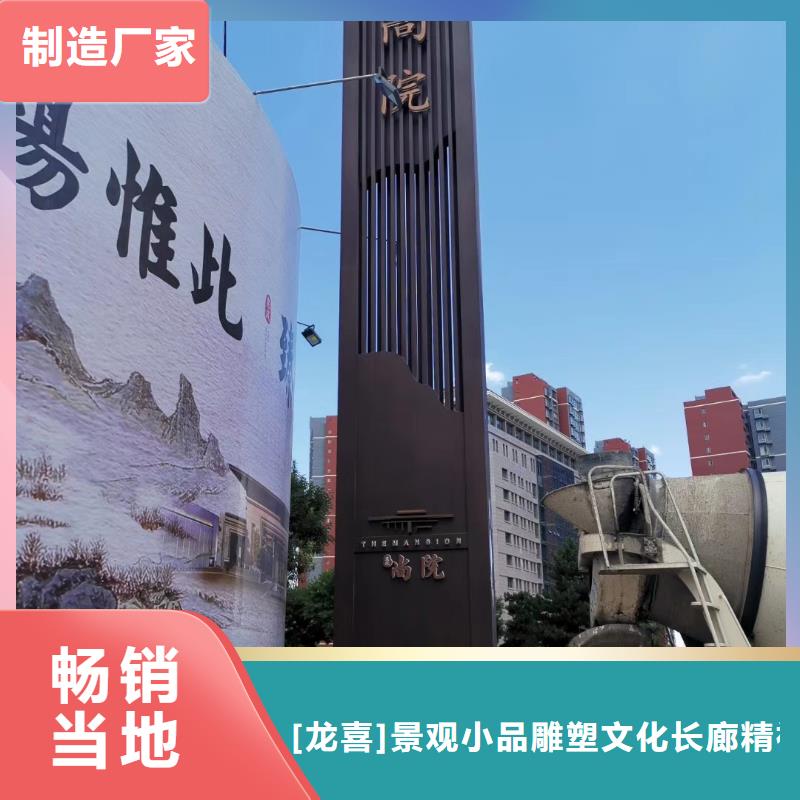 精神堡垒雕塑诚信厂家