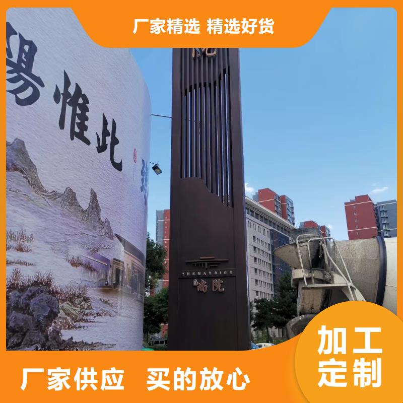学校精神堡垒欢迎订购