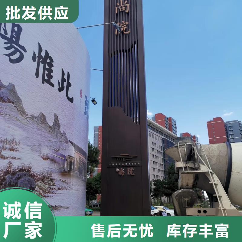 乡村振兴精神堡垒