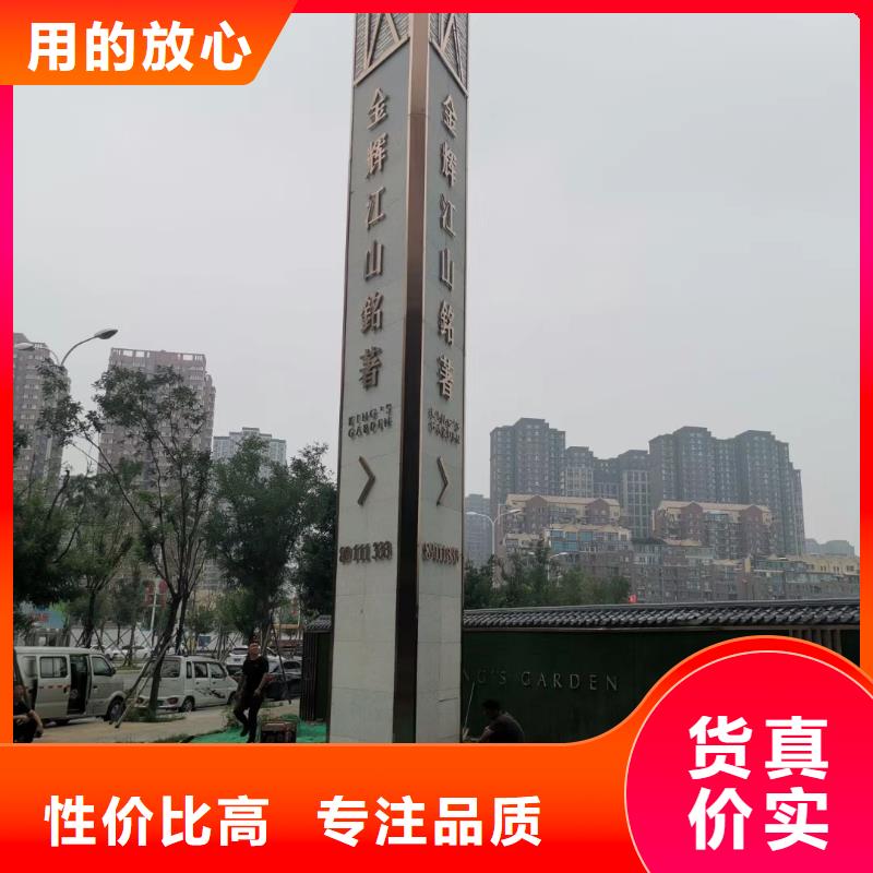 楼盘精神堡垒雕塑值得信赖