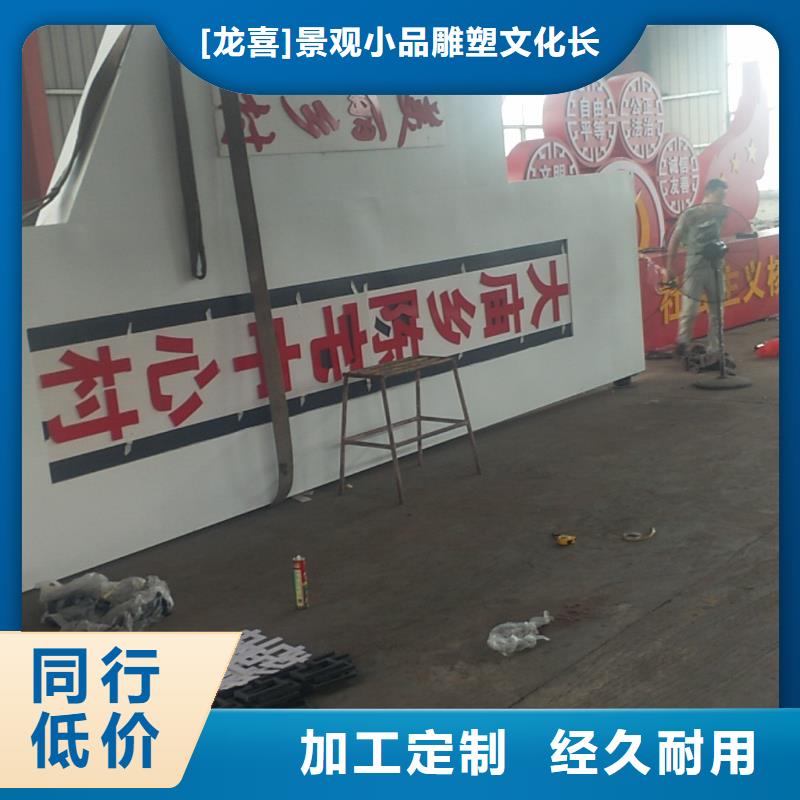 陵水县乡村振兴精神堡垒
