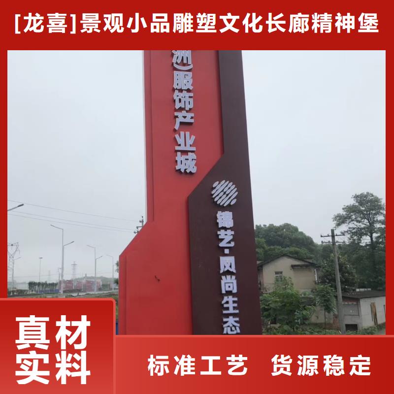 小区住宅精神堡垒全国走货