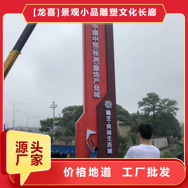 医院精神堡垒雕塑质量保证