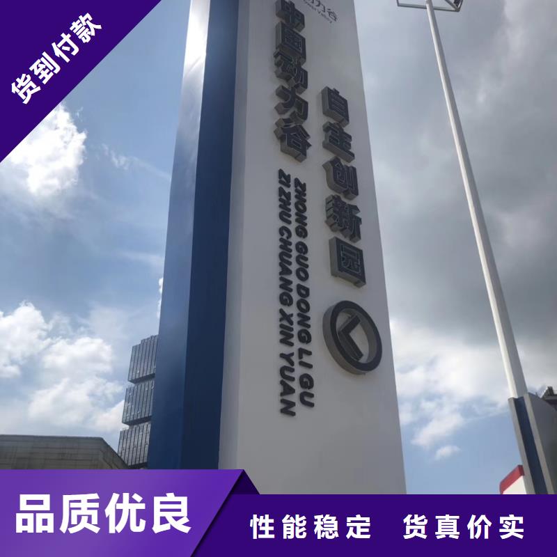 校区精神堡垒优惠报价