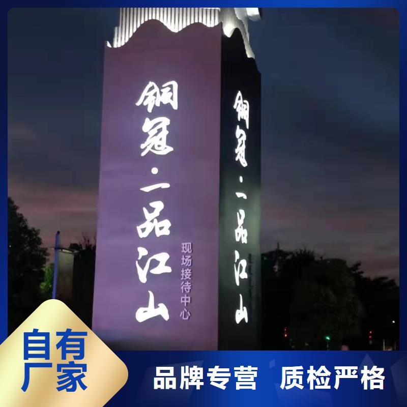乡村振兴精神堡垒
定制仿古精神堡垒
不锈钢精神堡垒导视牌
景区精神堡垒
大型不锈钢精神堡垒
精神堡垒制作厂家
停车场精神堡垒
广场精神堡垒
城市标志精神堡垒
工地住宅精神堡垒
防腐防锈精神堡垒
户外异性精神堡垒
美丽乡村精神堡垒
商场精神堡垒
小区住宅精神堡垒
产业园精神堡垒推荐货源
