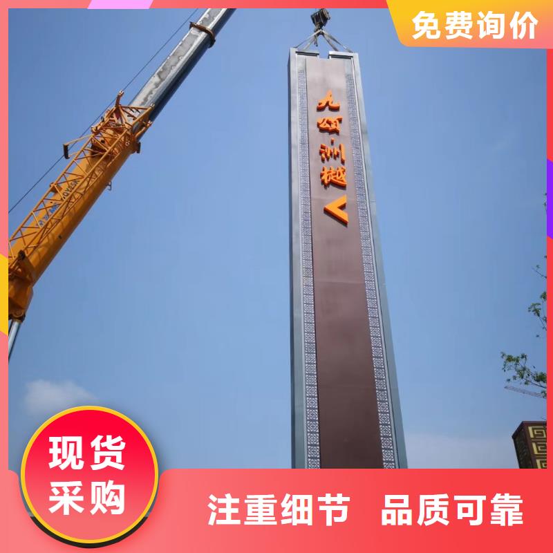 保亭县景区标志精神堡垒择优