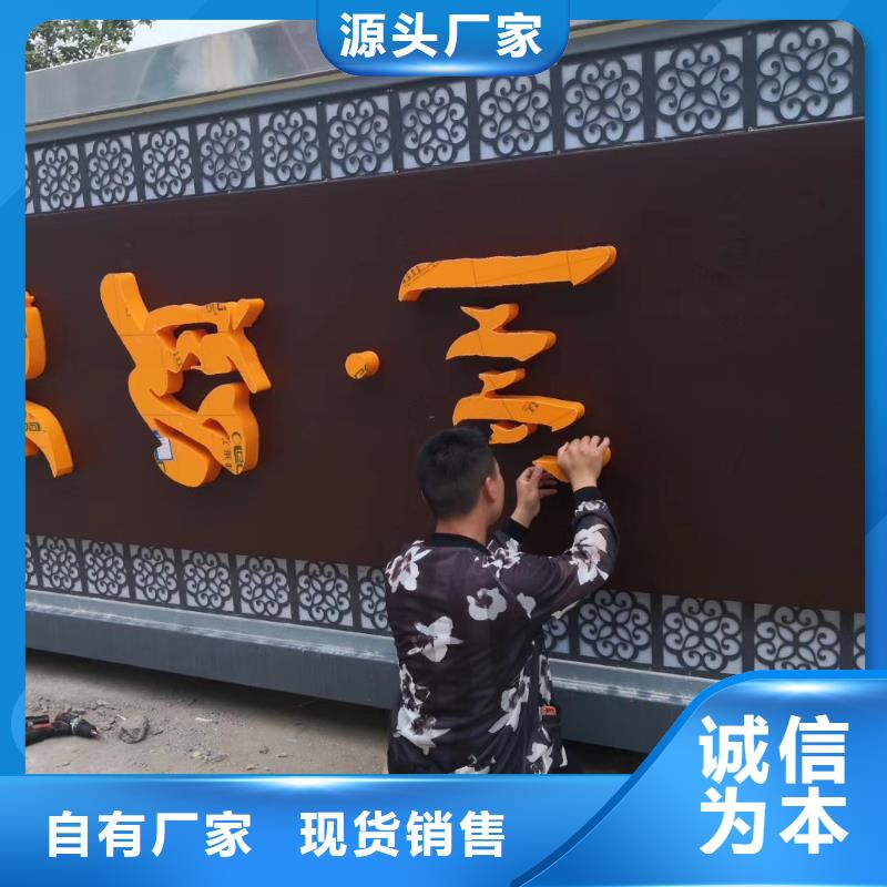 乡村振兴精神堡垒