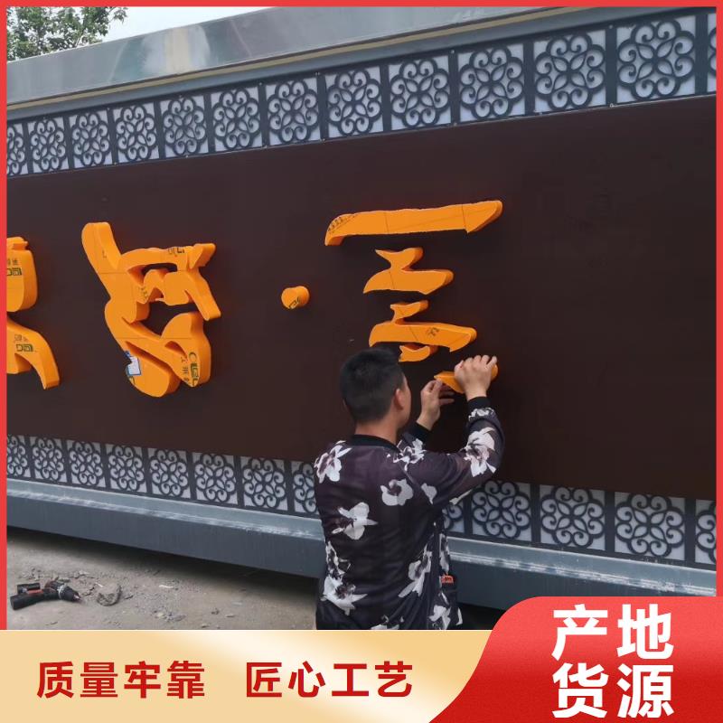 学校精神堡垒产品介绍