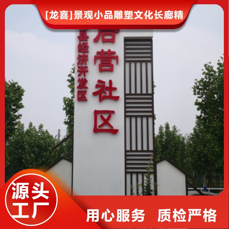 户外精神堡垒雕塑售后完善