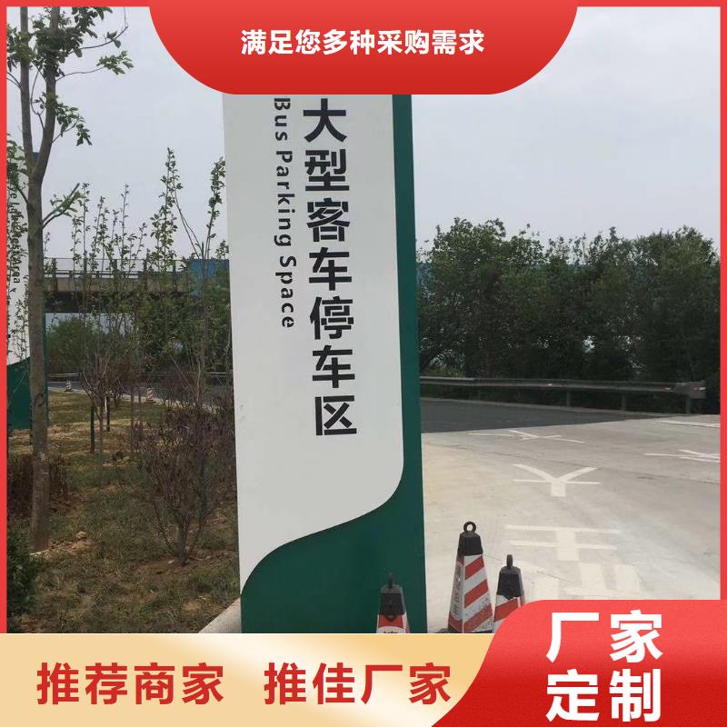 景区标志精神堡垒来样定制