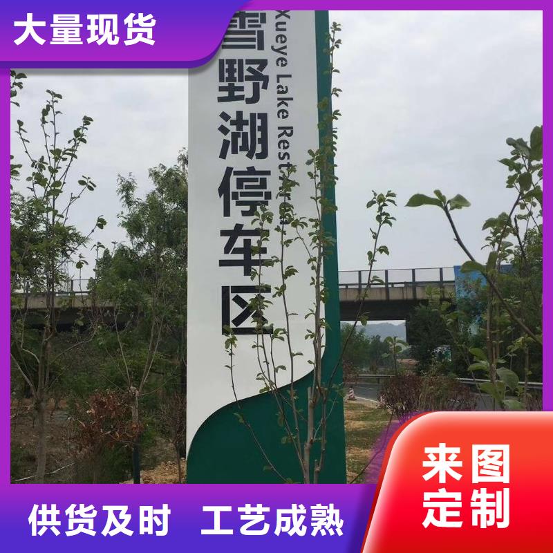 景区标志精神堡垒货源