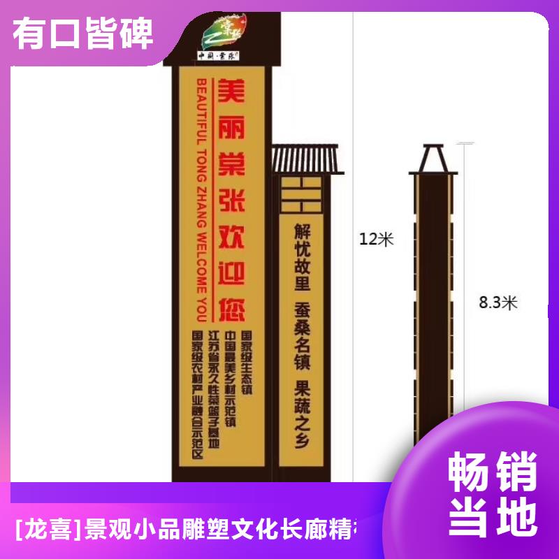 景区标志精神堡垒免费咨询