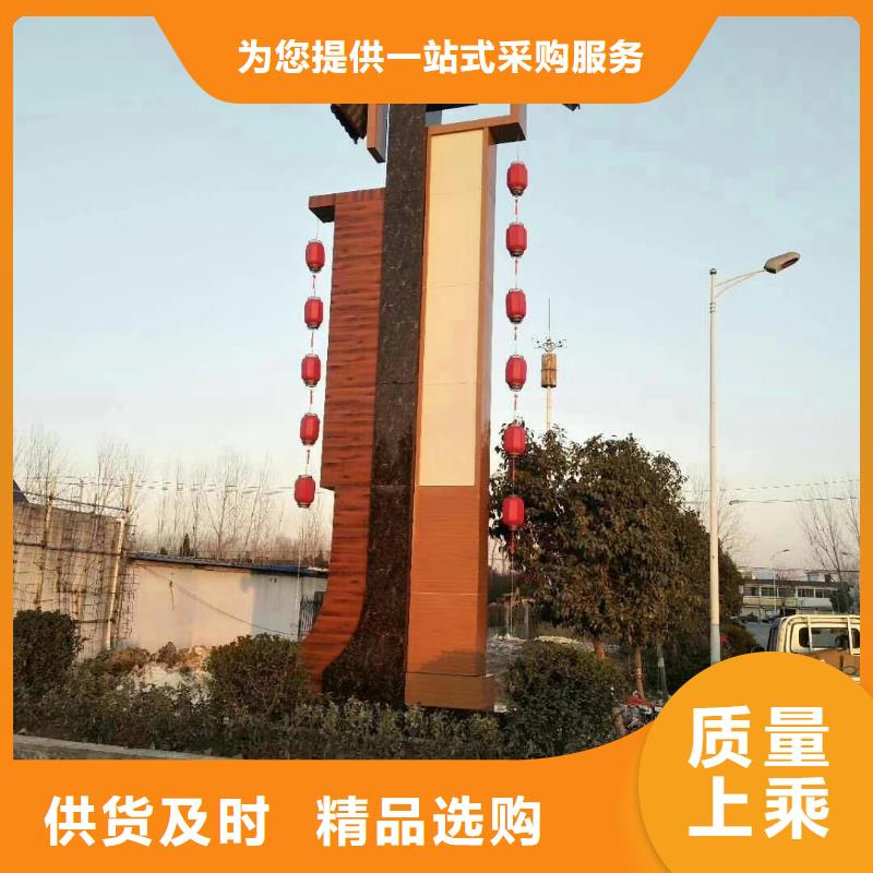 标志性指引精神堡垒常用指南
