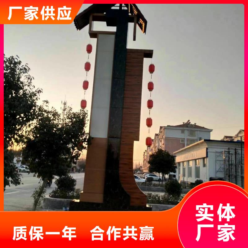 村口标识精神堡垒实力老厂