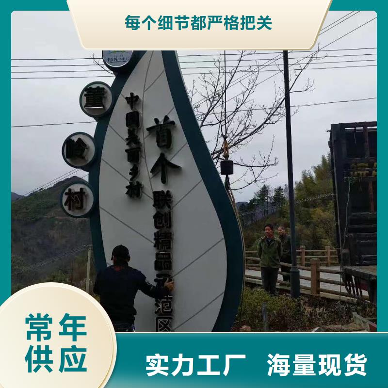 标志性指引精神堡垒价格实惠