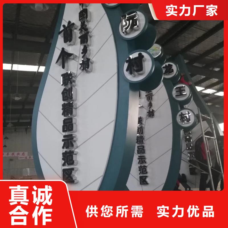 校区精神堡垒货源