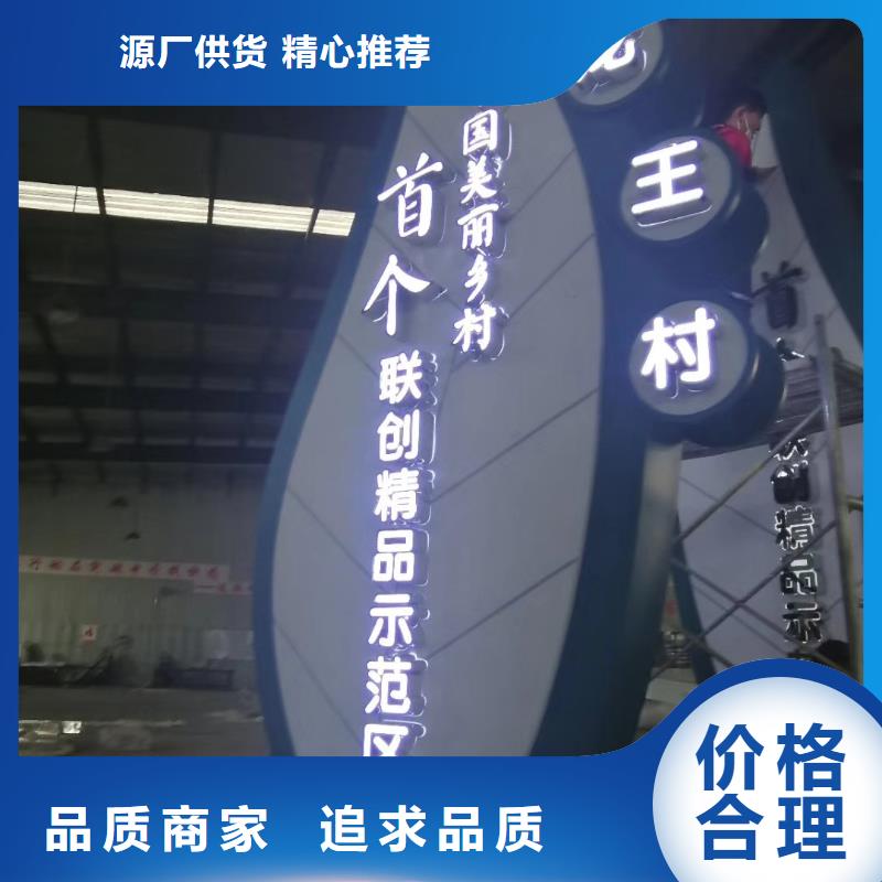 校区精神堡垒承诺守信