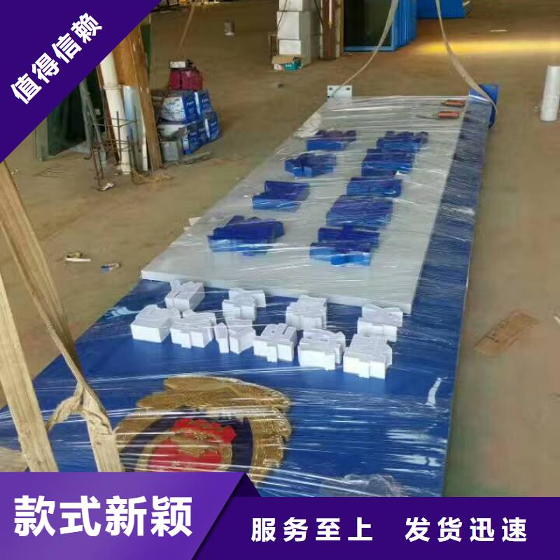 城市异型精神堡垒雕塑实力雄厚