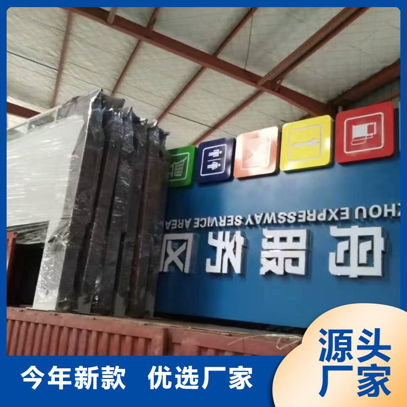 景区标志精神堡垒实体厂家