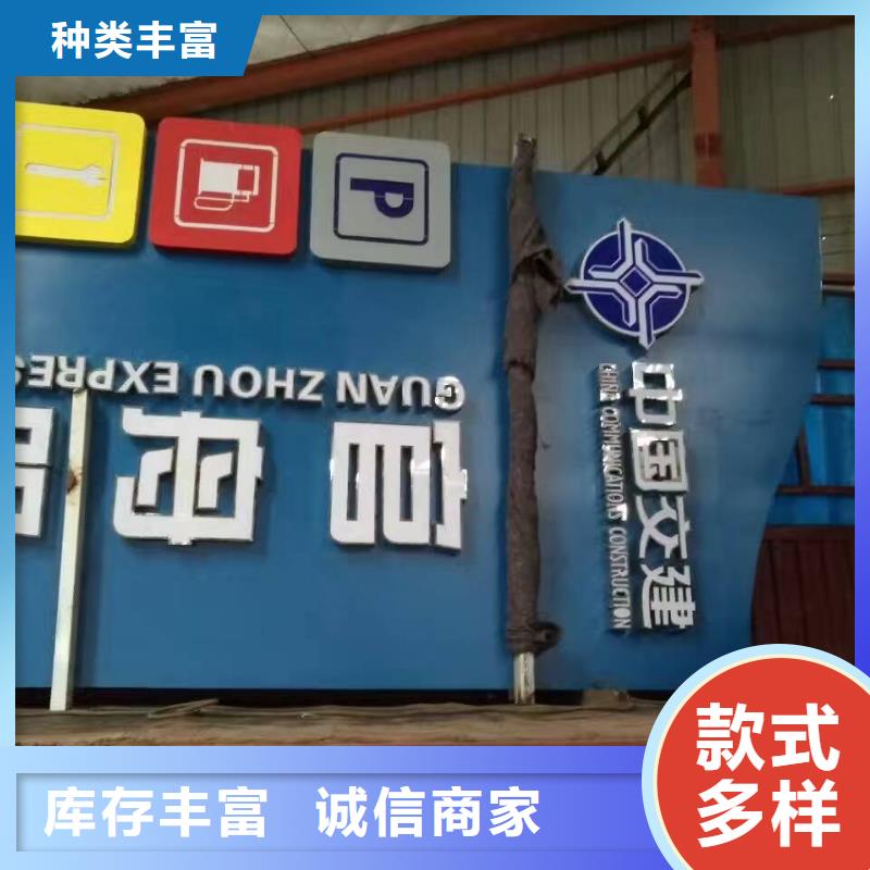 景区标志精神堡垒出厂价格