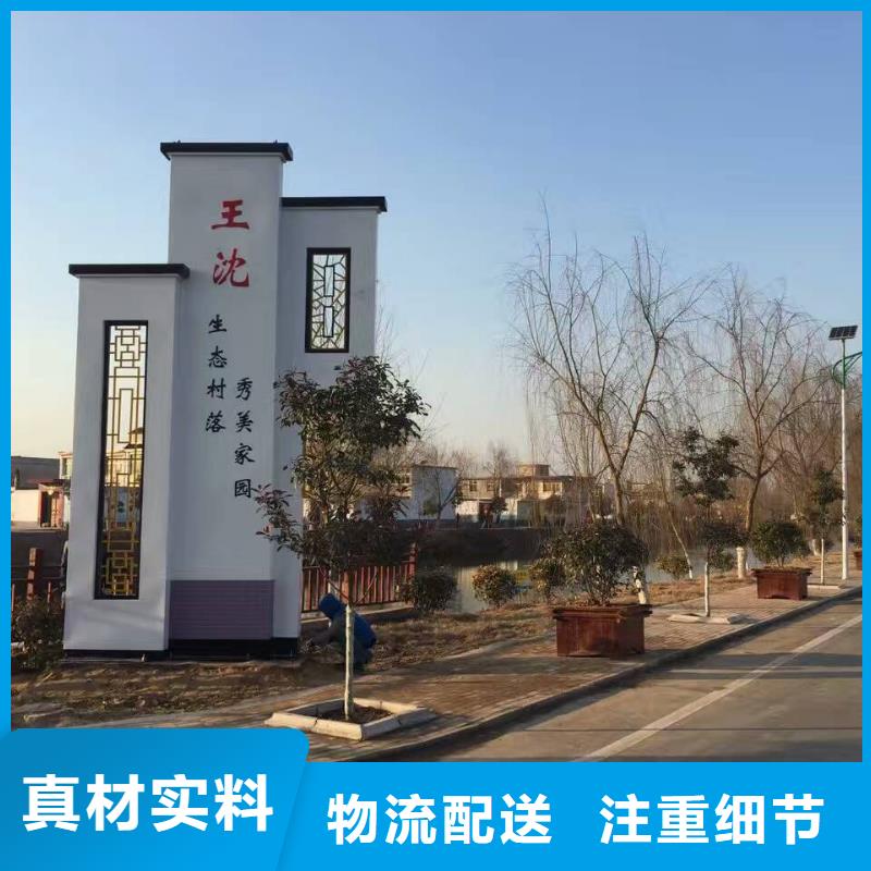 村口标识精神堡垒价格合理