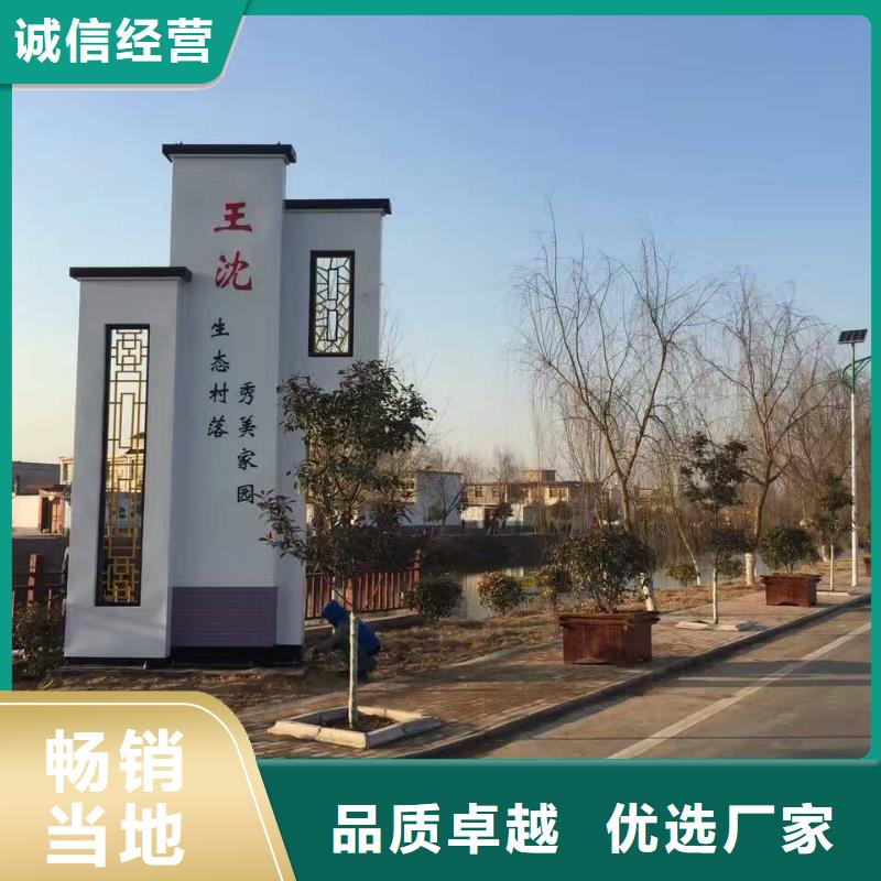 白沙县景区标志精神堡垒优惠多