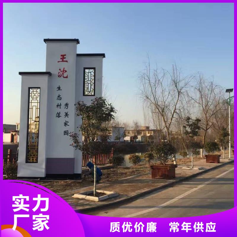 乡村振兴精神堡垒
