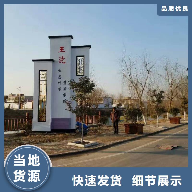 产业园精神堡垒品质放心