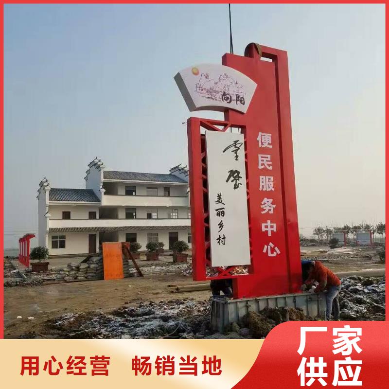 景区标志精神堡垒实力老厂