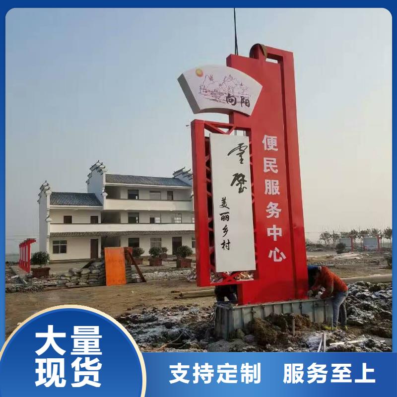 产业园精神堡垒品质放心