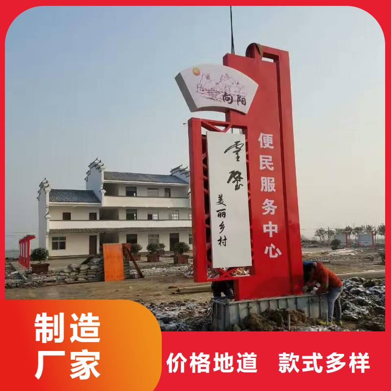 立式精神堡垒雕塑量大从优