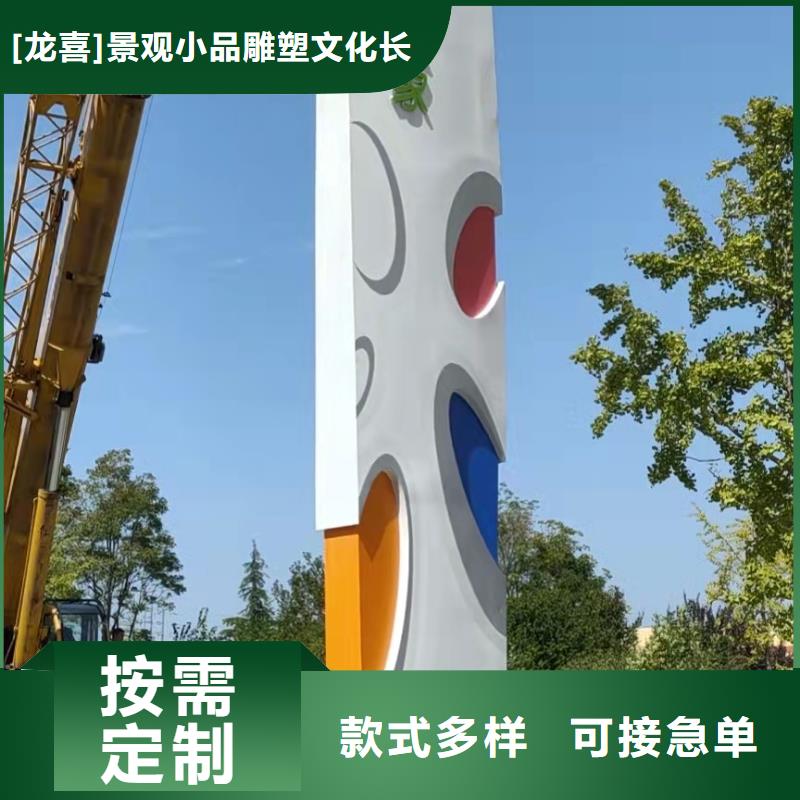 景观精神堡垒雕塑择优